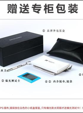 迪亚龙品牌太阳眼镜女2025年新款偏光太阳镜抗UV高级感大圆脸眼镜