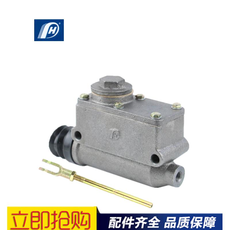 包邮 手扶拖拉机农用车叉车江淮HF6700B 老式制动总泵 刹车总泵 - 图1