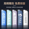 Metal explosion-proof and windproof direct flush lighter