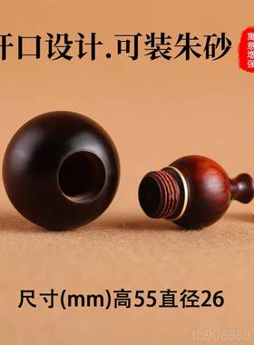 高档邪九财华山葫直发紫檀龙头芦办公室防小人招好运职场僻挂件饰