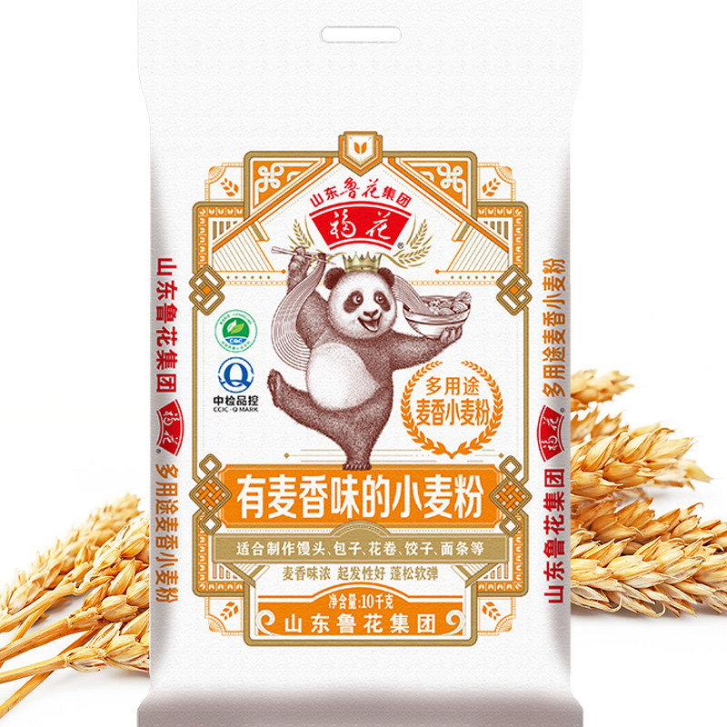 【鲁花集团出品】福花多用途麦香小麦粉10kg 麦香味浓 蓬松软弹,淘宝优惠券,粉丝福利购,淘宝优惠卷