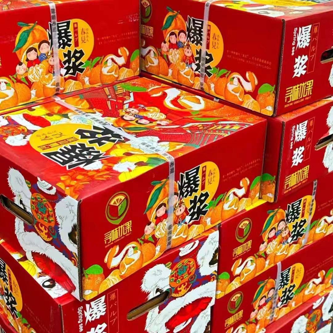 现货匠心级爆浆春见耙耙柑约8斤新鲜孕妇水果金狐狸橘子包邮,淘宝优惠券,粉丝福利购,淘宝优惠卷