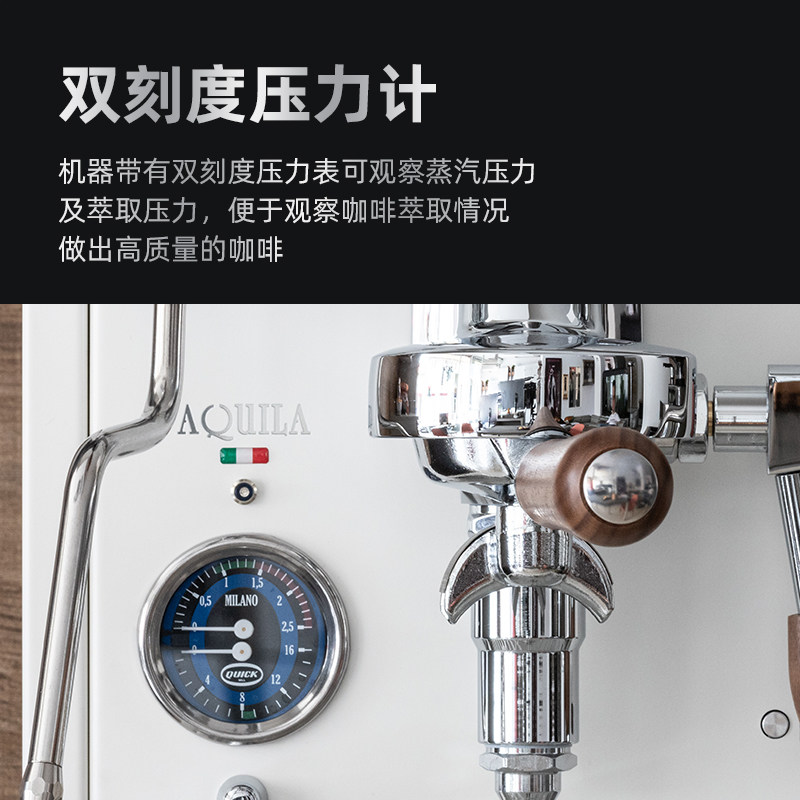 意大利Quick Mill进口Aquila家商两用半自动E61咖啡机多锅炉复古,淘宝优惠券,粉丝福利购,淘宝优惠卷