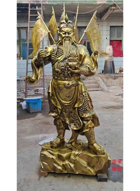 祥狮纯铜大型武财神关羽w关公神像武圣关二爷天神造像摆件