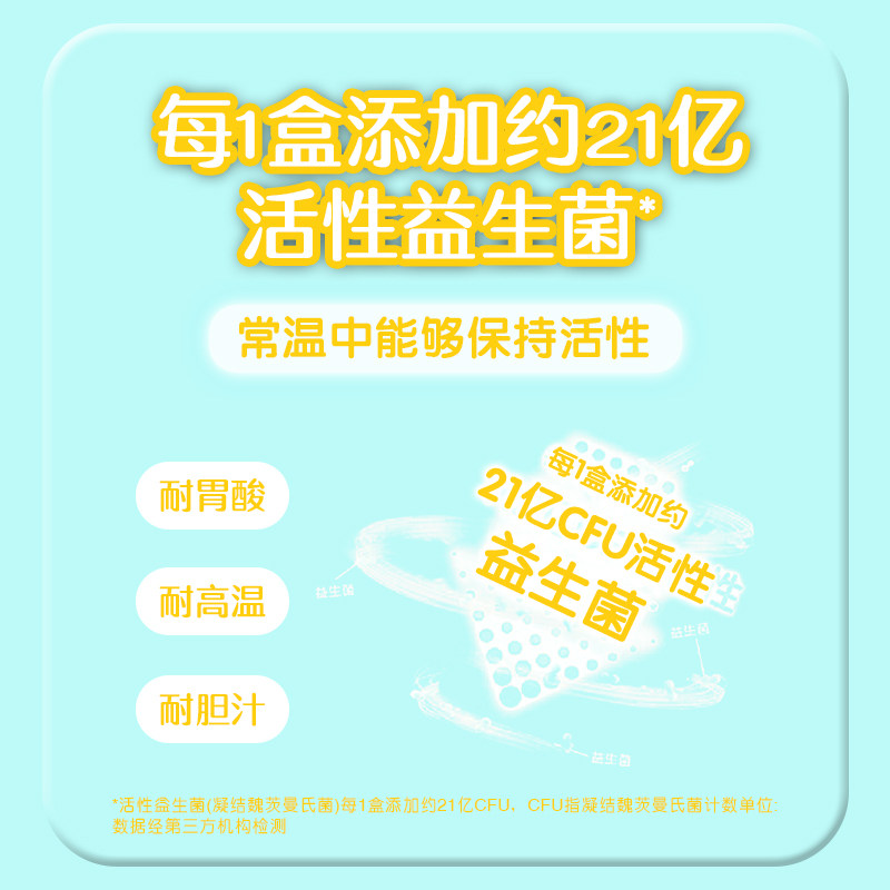 【尝鲜装】Want Power旺旺亿菌卷蔓越莓养生零食专场健康组合装