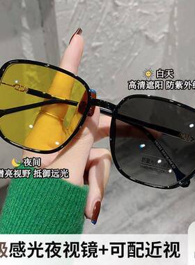 日夜两用方框夜视镜夜间开车驾驶感光变色镜女可配度数户外太阳镜