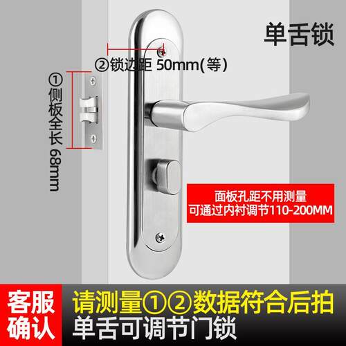 单舌锁门锁家用通用型卧室卫生间室内木门免打孔把手厕所老式锁具 - 图0