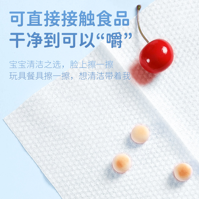 漫花常规湿巾婴童湿巾实惠装便携装学生宿舍用擦手湿纸巾