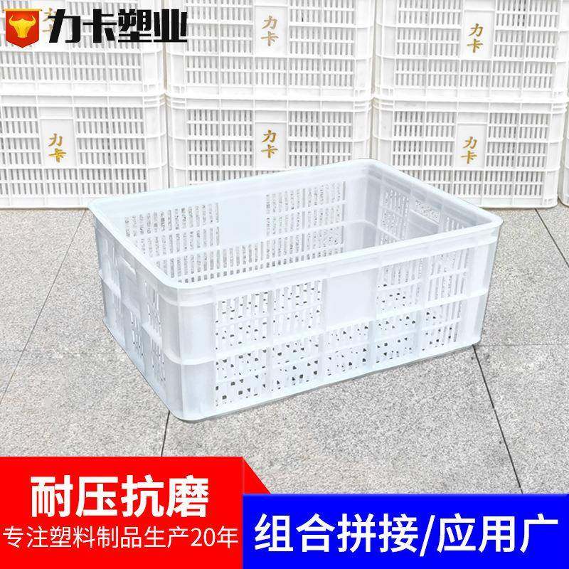 加厚周转塑料筐塑料鸡鸭苗运转箱蔬菜蘑菇辣椒龙虾筐,淘宝优惠券,粉丝福利购,淘宝优惠卷