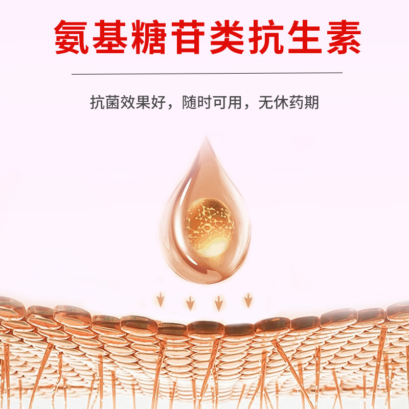 康洛星猫咪泪痕眼药水硫酸新霉素滴眼液狗狗眼睛发炎结膜炎专用