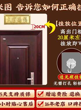 铜天官赐福挂件牌匾牌八卦镜大门对邻居卧室电梯门家居装饰摆件