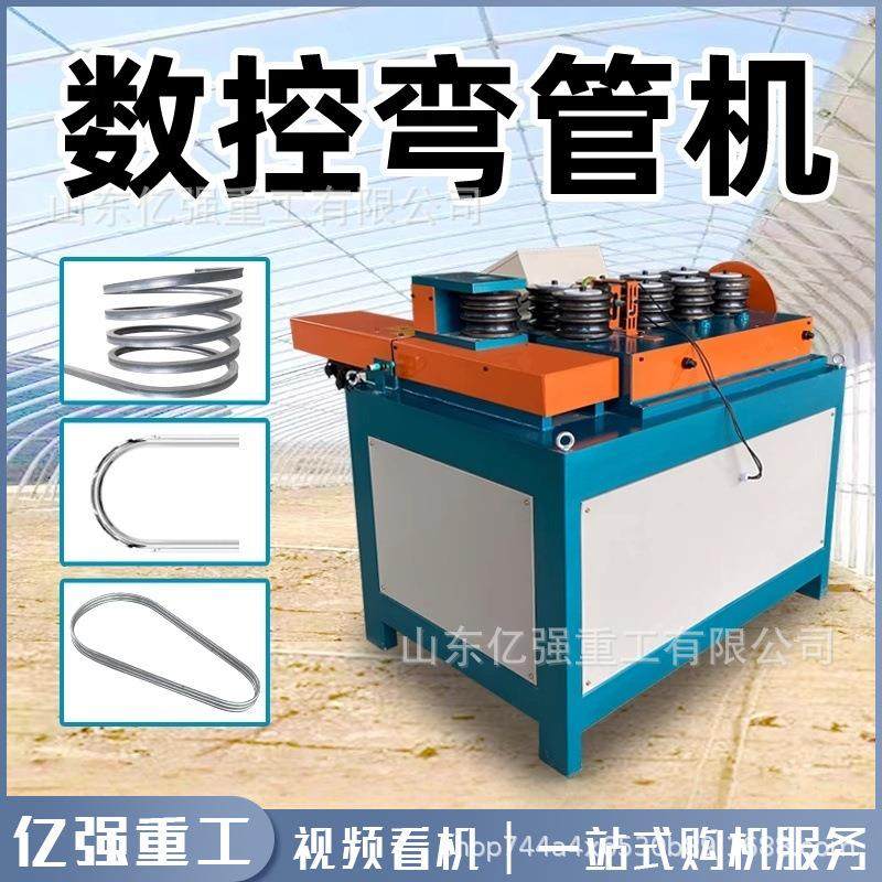 电动弯管机不锈钢镀锌管圆管弯曲机钢管方管弯弧机小型大棚折弯机,淘宝优惠券,粉丝福利购,淘宝优惠卷