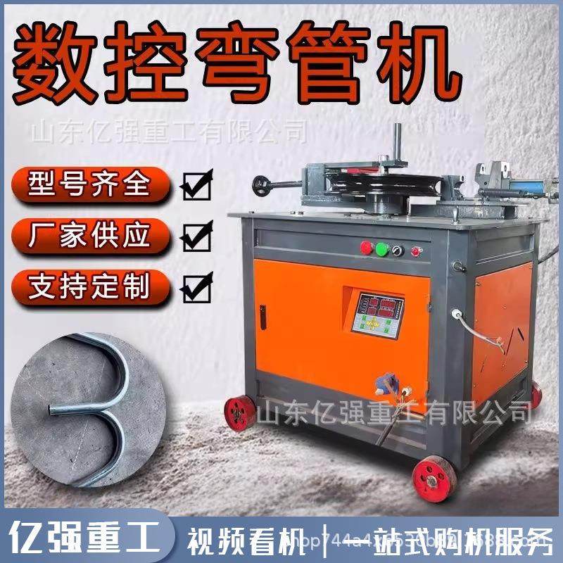 电动弯管机不锈钢镀锌管圆管弯曲机钢管方管弯弧机小型大棚折弯机,淘宝优惠券,粉丝福利购,淘宝优惠卷
