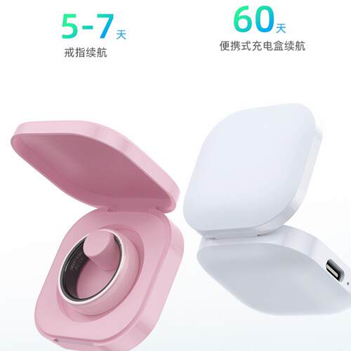 新款陶瓷智能指环心率血氧计步睡眠监测防水手势翻页情侣运动戒指 - 图2