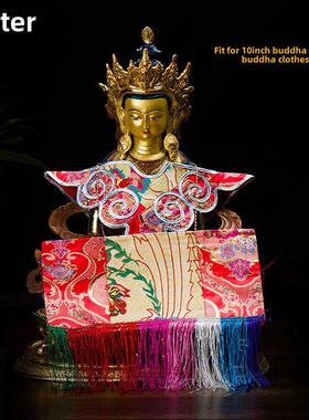 观音财神佛像佛像衣佛用品7寸10寸佛像披风适合菩萨四臂观音披巾