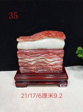 包邮石头天然肉石猪肉石腊肉五花肉观赏石原石家居礼品收藏摆件
