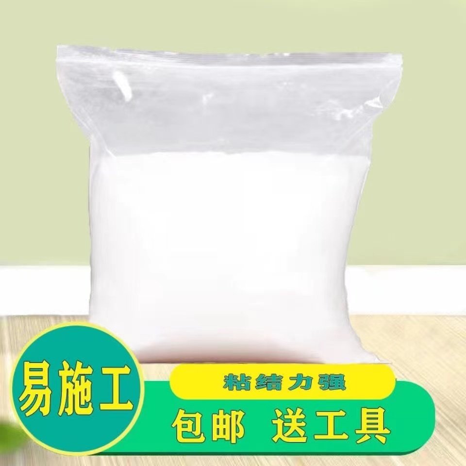 腻子粉内墙防水防潮防霉墙面修补膏补墙粉补墙膏石膏粉免刷乳胶漆,淘宝优惠券,粉丝福利购,淘宝优惠卷