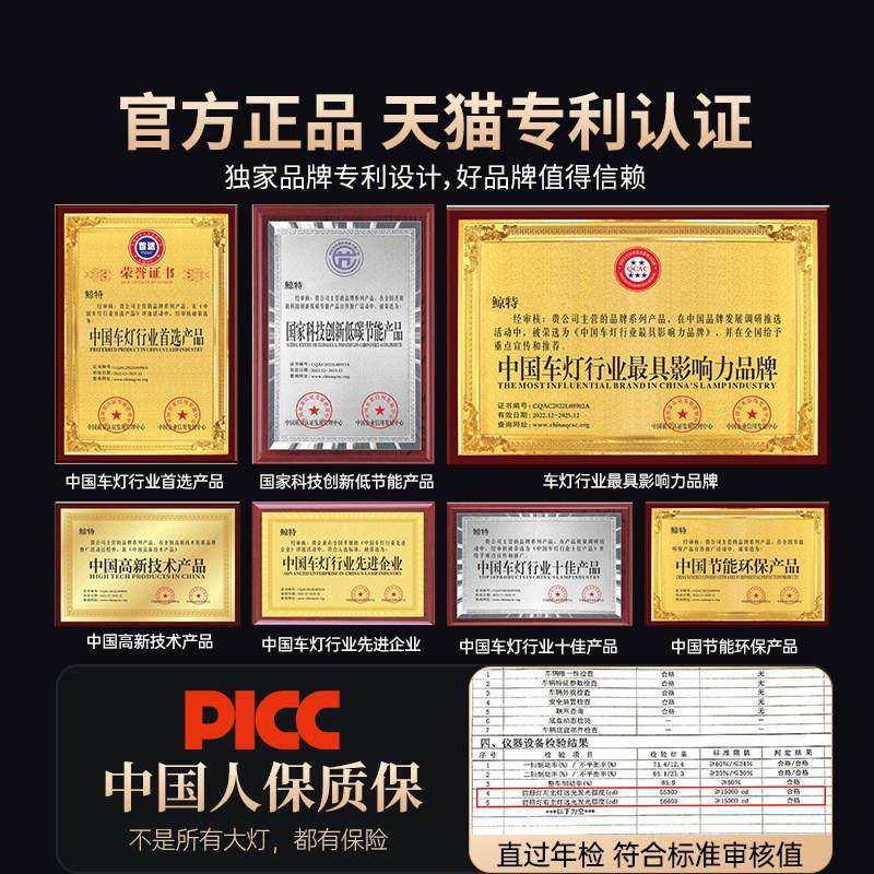 适用吉利博瑞LED大灯泡改装强光激光透镜近光远光灯专用车灯雾灯,淘宝优惠券,粉丝福利购,淘宝优惠卷