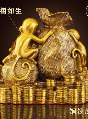 纯黄铜猴摆件金猴招财五猴聚财吉祥物客厅玄关收银台铜器工艺品