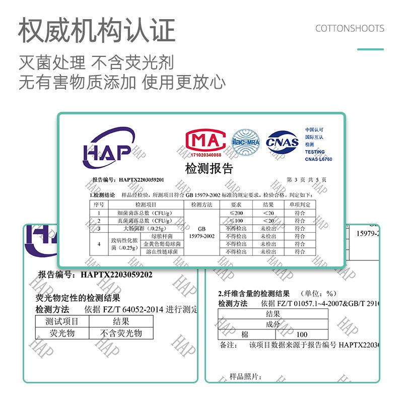 棉芽全棉双色四头棉签掏耳化妆清洁多功能棉棒 - 图3