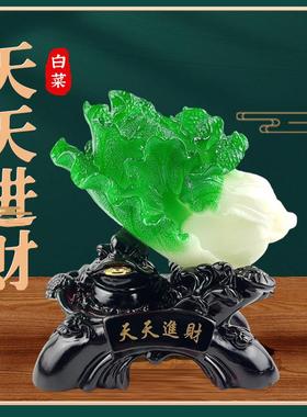 天天进财大白菜摆件 创意家居客厅办公室装饰 开业礼品树脂工艺品