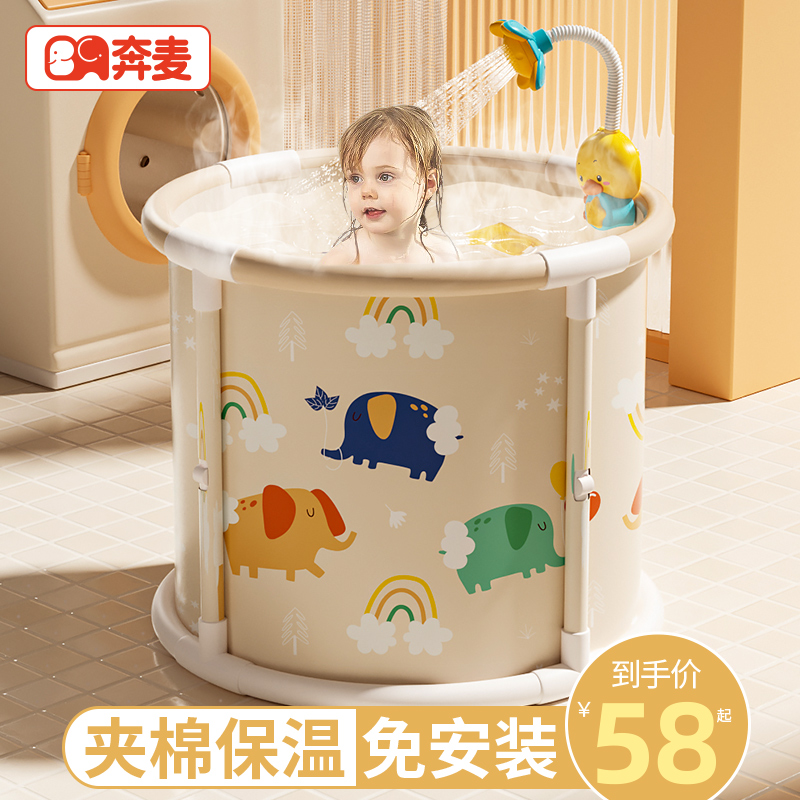 婴儿游泳桶家用大人宝宝洗澡桶浴桶可坐可折叠小孩沐浴儿童泡澡桶 - 图0
