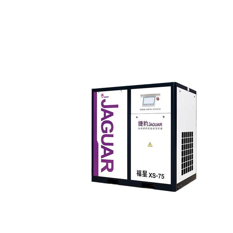 捷豹空压机75千瓦永磁变频螺杆式空压机75KW13立方空气压缩机 - 图3