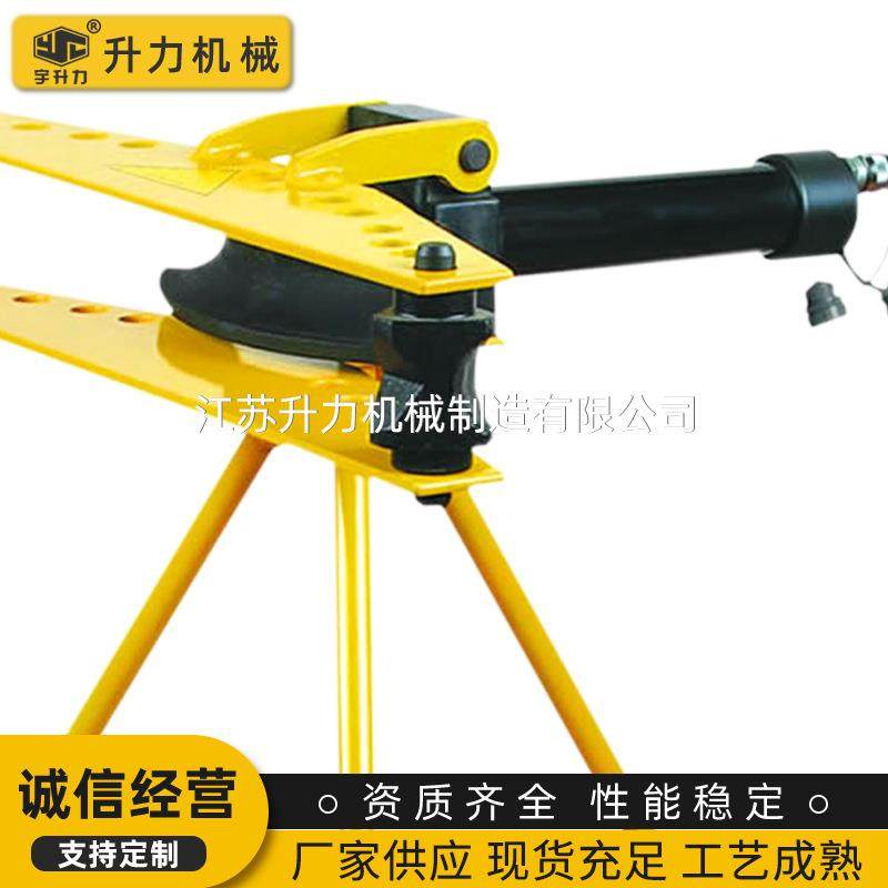 厂家供应分体式液压弯管机圆镀锌不锈钢管带支架90度弯曲机,淘宝优惠券,粉丝福利购,淘宝优惠卷