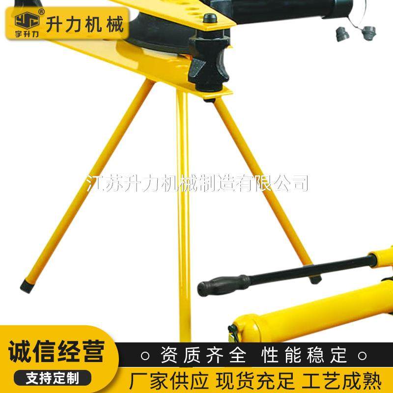 厂家供应分体式液压弯管机圆镀锌不锈钢管带支架90度弯曲机,淘宝优惠券,粉丝福利购,淘宝优惠卷