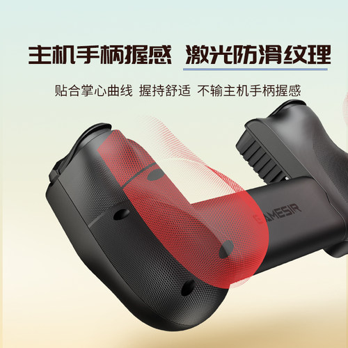 盖世小鸡X5Lite手机拉伸游戏手柄适配安卓手机平板外设原神绝区零三角洲行动王者吃鸡燕云十六声外接设备 - 图2