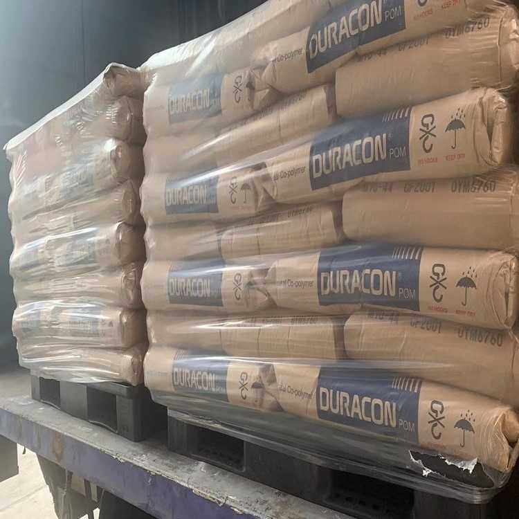 优价出日本宝理 POM M90-04高流动高刚性高抗冲耐磨聚甲醛,淘宝优惠券,粉丝福利购,淘宝优惠卷