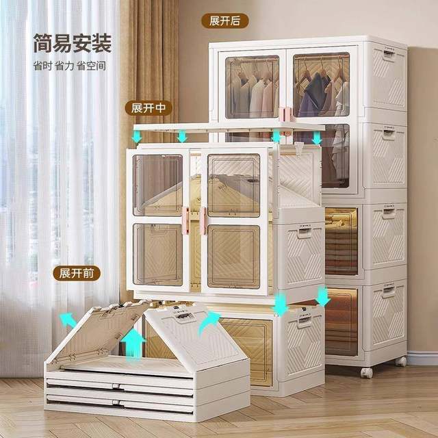 Folding clothes storage cabinet stacking household installation storage cabinets with many simple baby wardrobe floor cabinets 2207