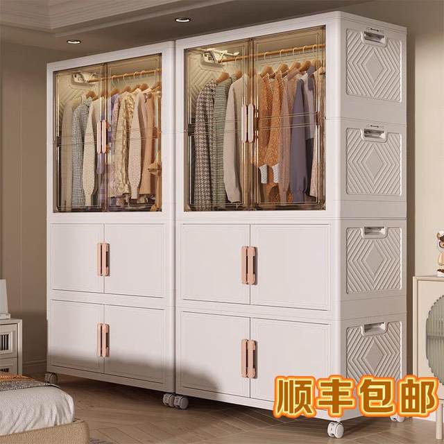 Folding clothes storage cabinet stacking household installation storage cabinets with many simple baby wardrobe floor cabinets 2207