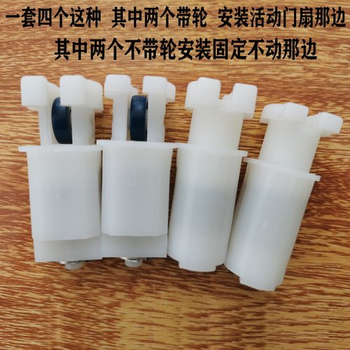 老款折叠门配件吊轮滑道轮滑轮移门厕所门浴室门玻璃门推拉铝合金 - 图0