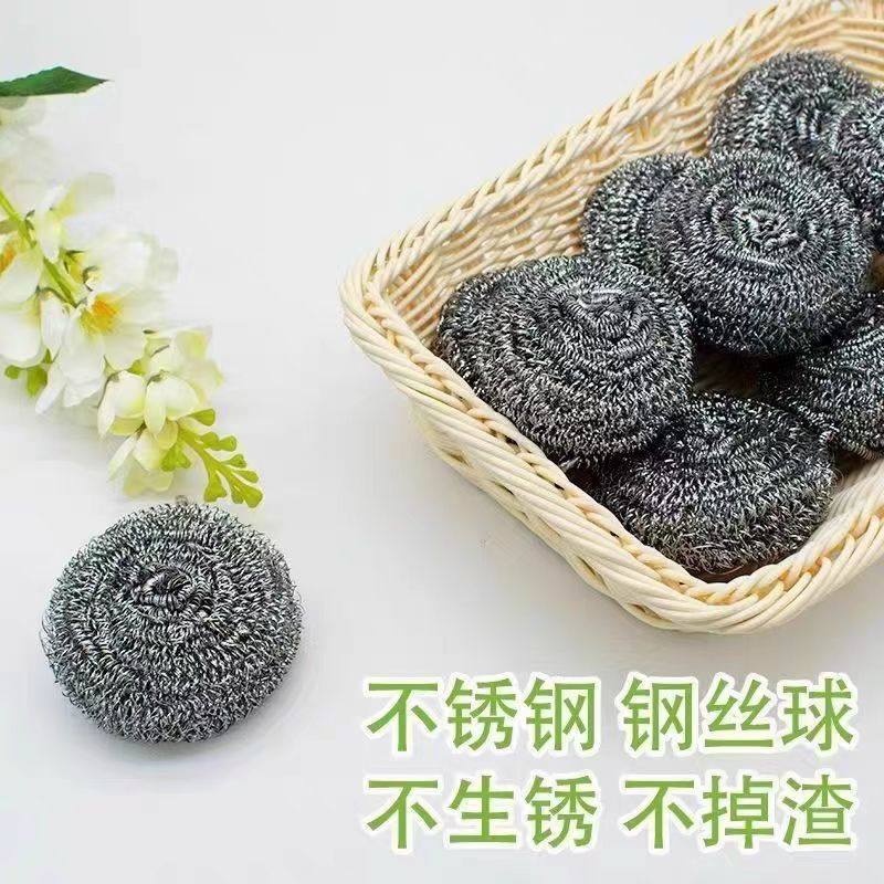 钢丝球清洁球独立包装不生锈不掉渣家政清洁工具特价,淘宝优惠券,粉丝福利购,淘宝优惠卷