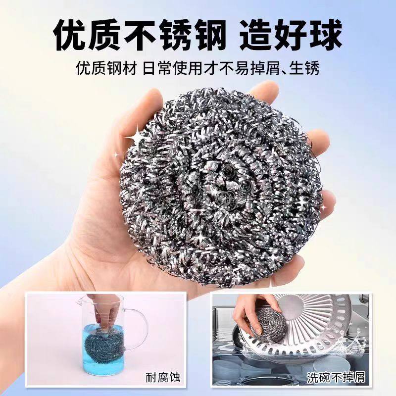 钢丝球清洁球独立包装不生锈不掉渣家政清洁工具特价,淘宝优惠券,粉丝福利购,淘宝优惠卷