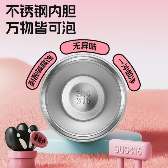 Cute large capacity and good looking cartoon outdoor carrying rope