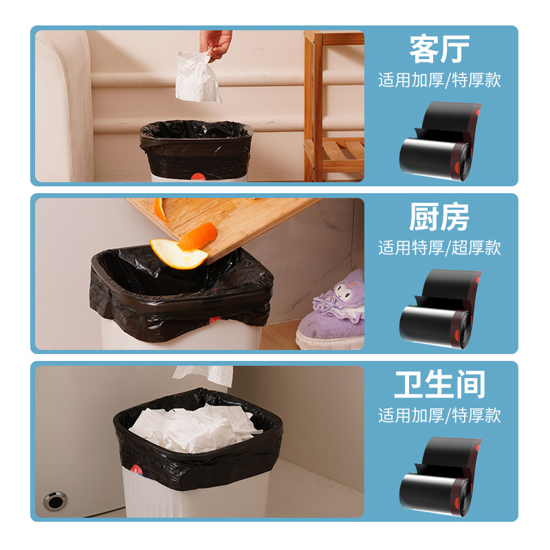 免撕加厚3.0丝垃圾袋家用手提式大号黑色塑料袋足厚不易穿刺