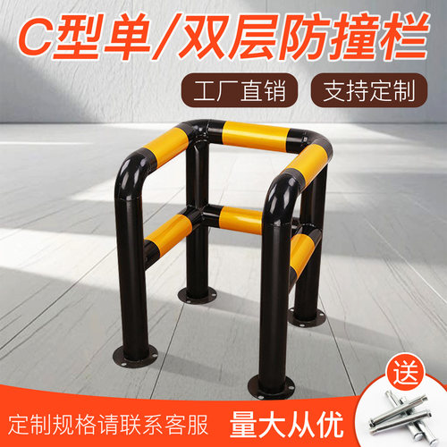 钢管挡车器车位防撞护栏u型钢管护栏道路隔离栏杆M型防护栏U形桩 - 图3