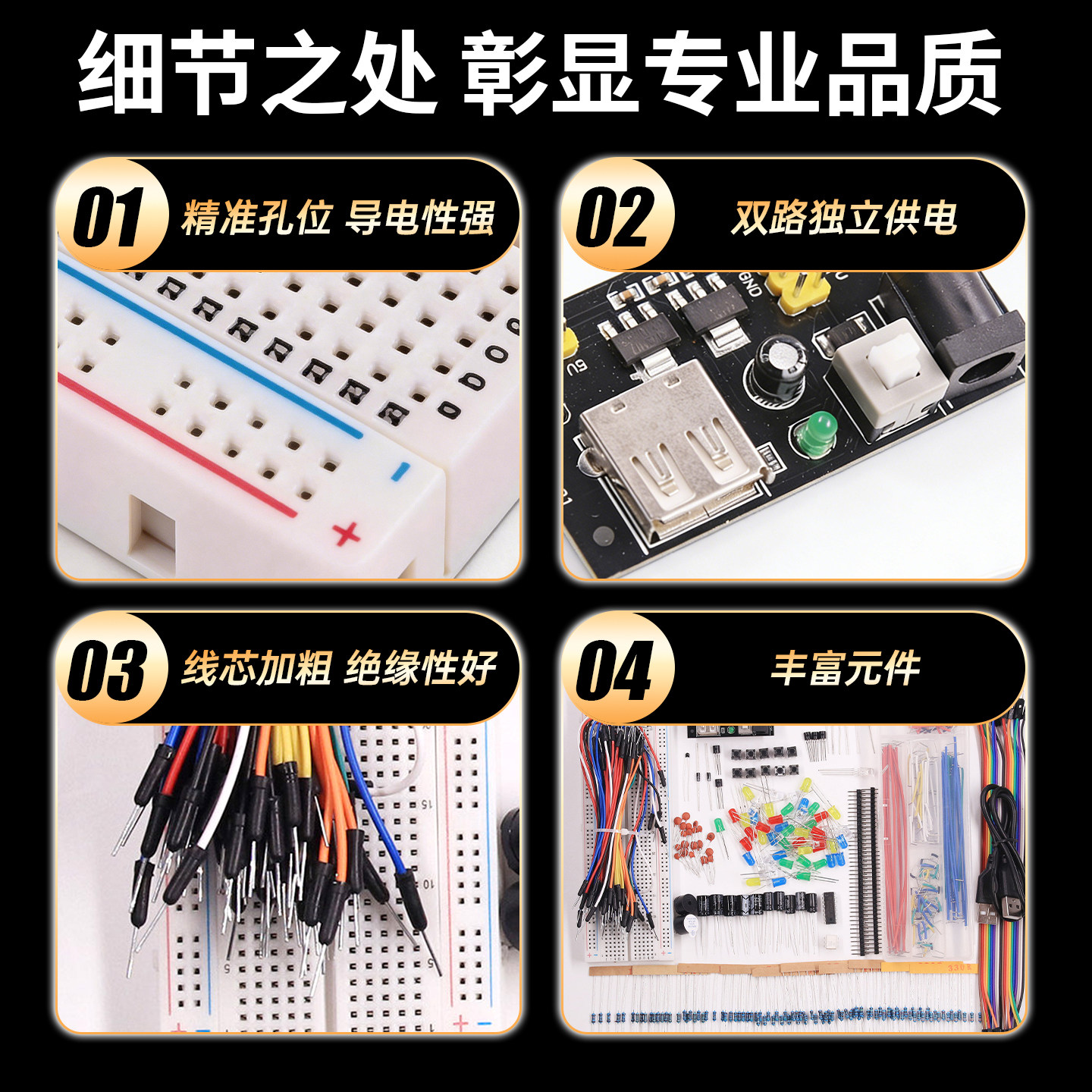图2