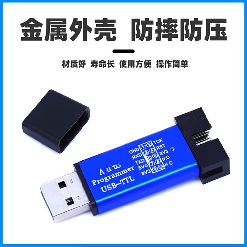 鹿小班第5代STC单片机51程序自动编程下载免手动冷启编程器烧录 - 图0