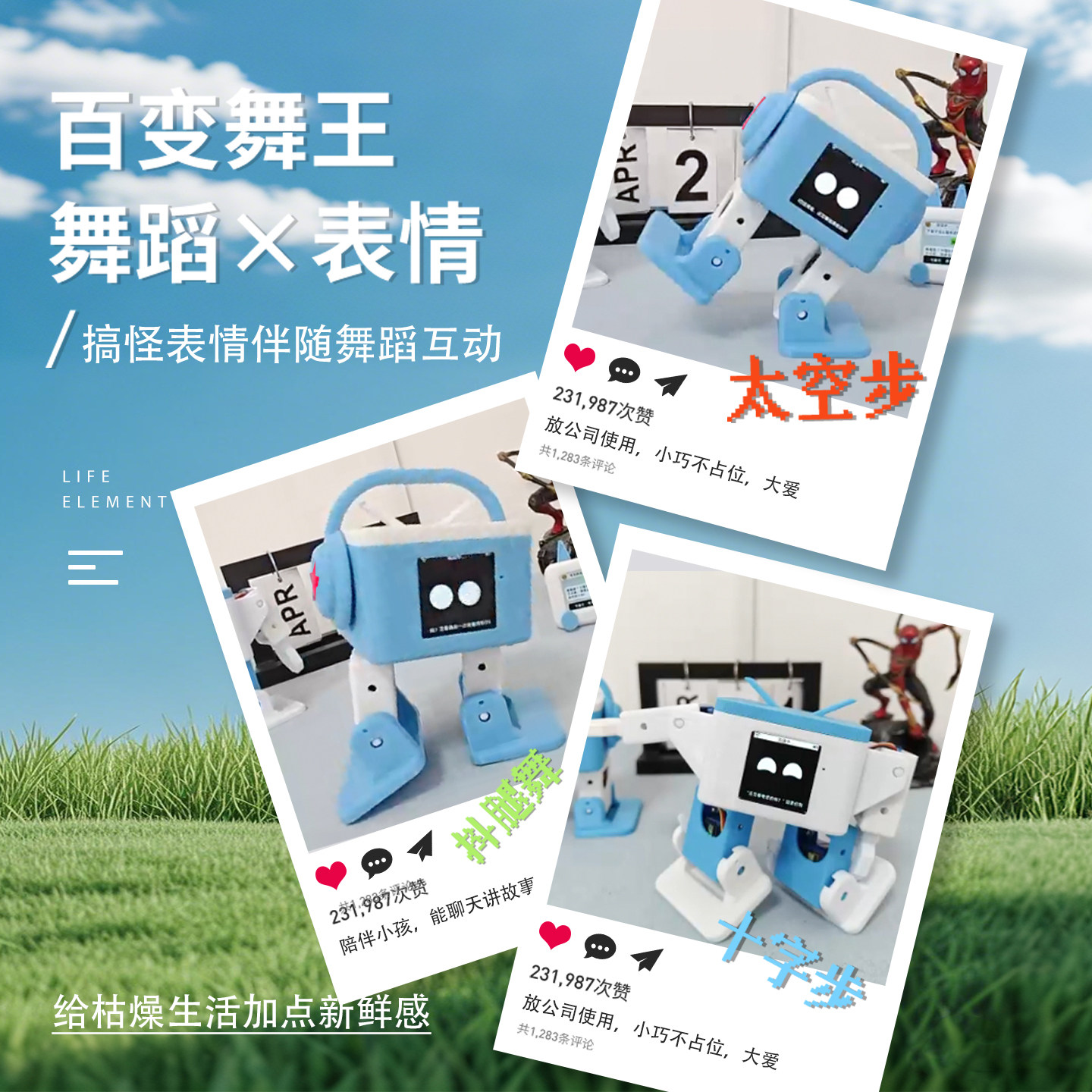 OTTO小智百变舞王表情互动AI机器人儿童智能对话早教陪伴玩具礼物,淘宝优惠券,粉丝福利购,淘宝优惠卷