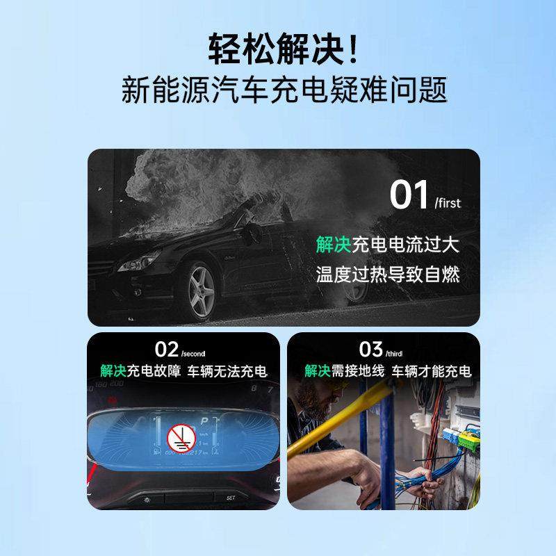 新能源接地宝电动汽车充电转换器通用比亚迪吉利零跑免接地线插座,淘宝优惠券,粉丝福利购,淘宝优惠卷