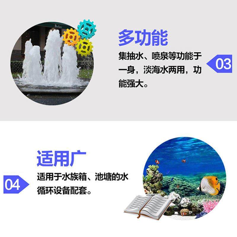 森森鱼缸YQB多功能潜水泵水族箱底滤循环泵海鲜池泵假山流水瀑布,淘宝优惠券,粉丝福利购,淘宝优惠卷