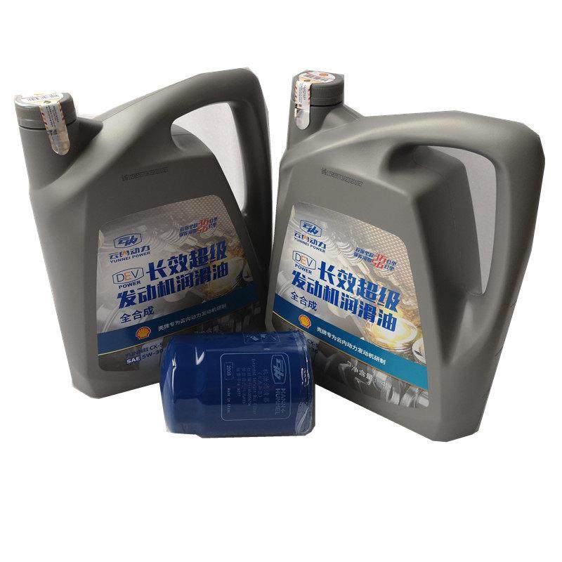 云内德威D25D30F40D40发动机全合成长效机油长效润滑油保养套装,淘宝优惠券,粉丝福利购,淘宝优惠卷