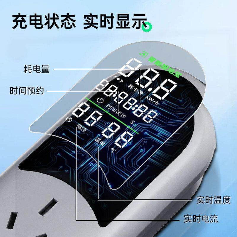 新能源接地宝电动汽车充电转换器通用比亚迪吉利零跑免接地线插座,淘宝优惠券,粉丝福利购,淘宝优惠卷