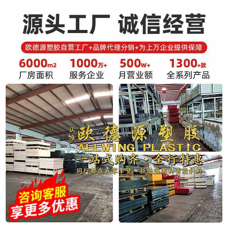 本色PEEK-GF30棒米黄灰褐色peek板 聚醚醚酮管peek棒材工程塑料板,淘宝优惠券,粉丝福利购,淘宝优惠卷