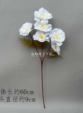 6头凤丹婚庆花艺婚礼布置仿真花  假花装饰
