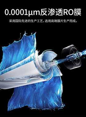 净水器RO反渗透膜售水机抗污染3012-400G600大流量反渗透滤芯配件