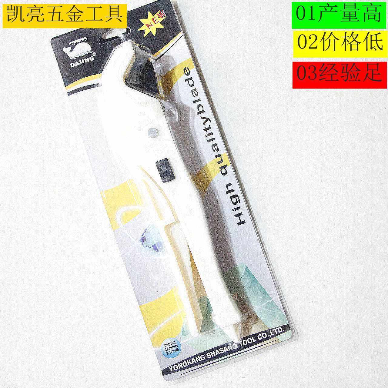 现货PVC管子电线割刀切管器  家用家装裁缝碎布快剪PPR多功能剪刀,淘宝优惠券,粉丝福利购,淘宝优惠卷